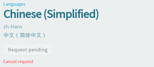 cancel request